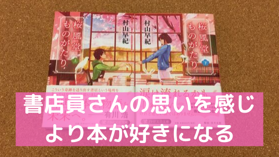 感想 一瞬の風になれ 佐藤多佳子 純度1 の青春小説 本の海を泳ぐとぅーん