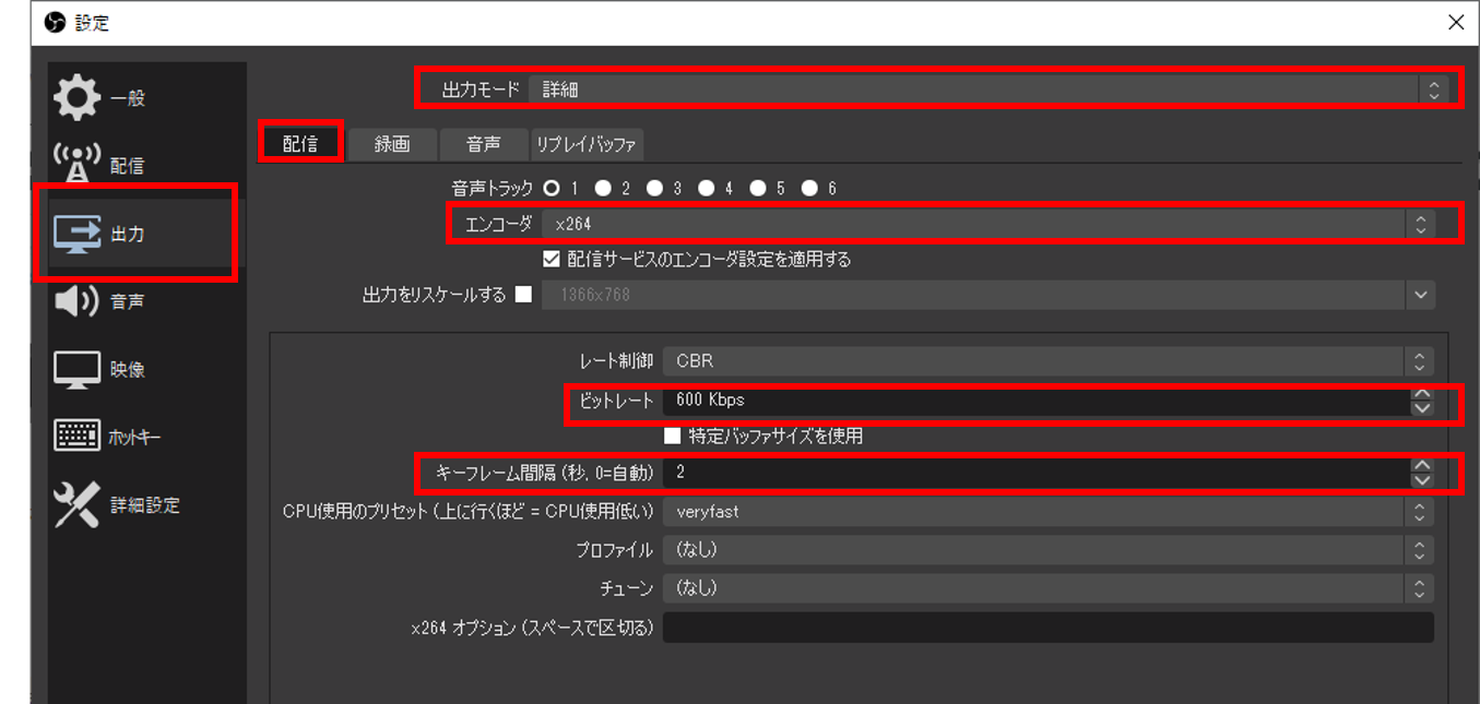 初めての生配信 Periscopeでpcからbgmつきノイズ無しでやる方法 本の海を泳ぐとぅーん