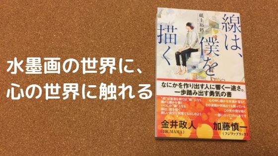 感想 一瞬の風になれ 佐藤多佳子 純度1 の青春小説 本の海を泳ぐとぅーん